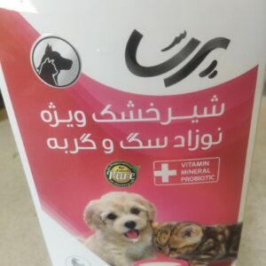 شیر خشک نوزاد سگ و شیشه پسونک