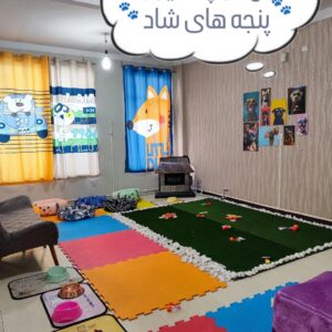 مهد پانسیون پنجه های شاد