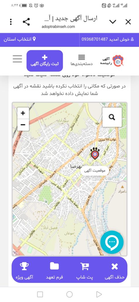 قفس 8 خان پرنده طوطی عروس هلندی قناری فنج