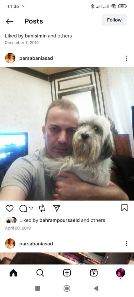 تریر پابلند