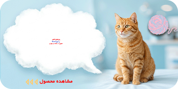 پت شاپ آنلاین